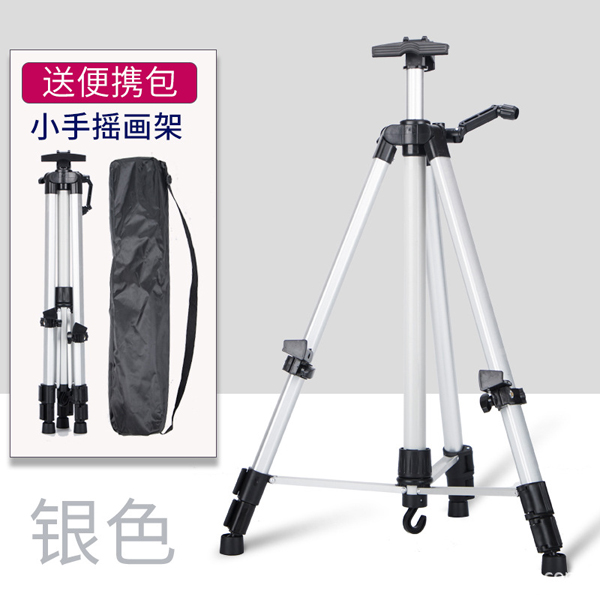 Small hand-held aluminum easel can be folded and lifted portable bracket 